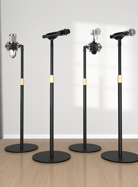 思影MB21话筒支架落地式家用舞台ktv直播电容麦克风升降防震架子