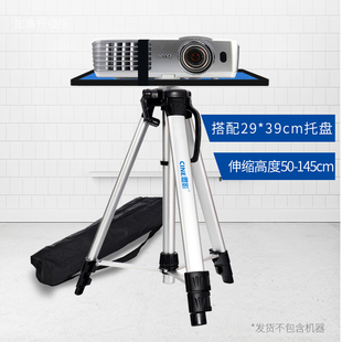 思影PB1500投影仪支架落地1.5米伸缩三脚架带托盘床头架子投影机通用三角架移动升降置物架托架置物台