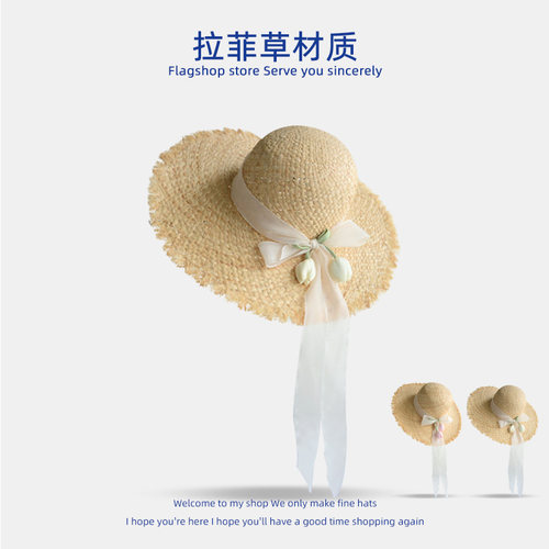 夏季拉菲草花朵儿童草帽女款海边防晒女孩遮阳帽旅游度假大檐帽子