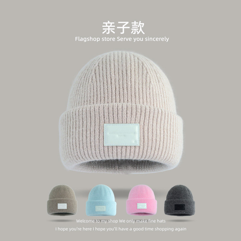 亲子款冬季儿童帽子贴标加厚大头围男童毛线帽中大童学生保暖帽女,童装/婴儿装/亲子装,帽子,淘宝优惠券,粉丝福利购,淘宝优惠卷