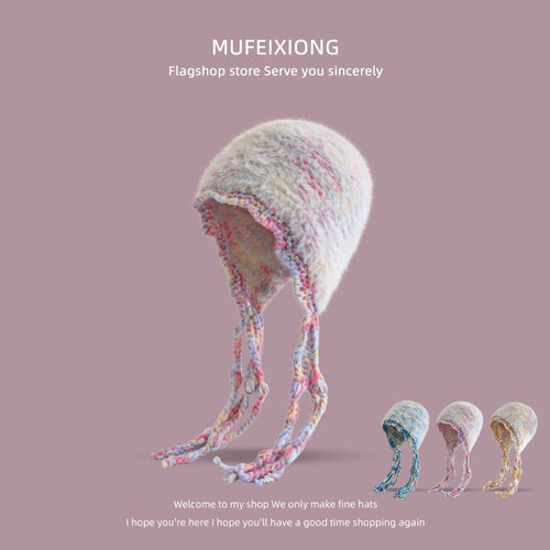 可爱彩色流苏儿童毛线帽子女孩秋冬防寒护耳毛绒保暖帽系辫针织帽