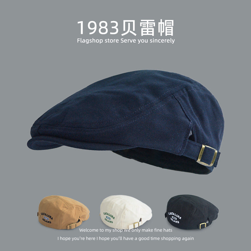 日系反戴儿童前进帽子男女童雅痞个性亲子贝雷帽复古刺绣画家帽潮