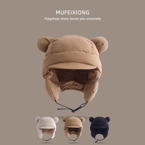 小熊耳朵儿童雷锋帽子男女孩冬季保暖飞行帽户外宝宝防寒护耳帽