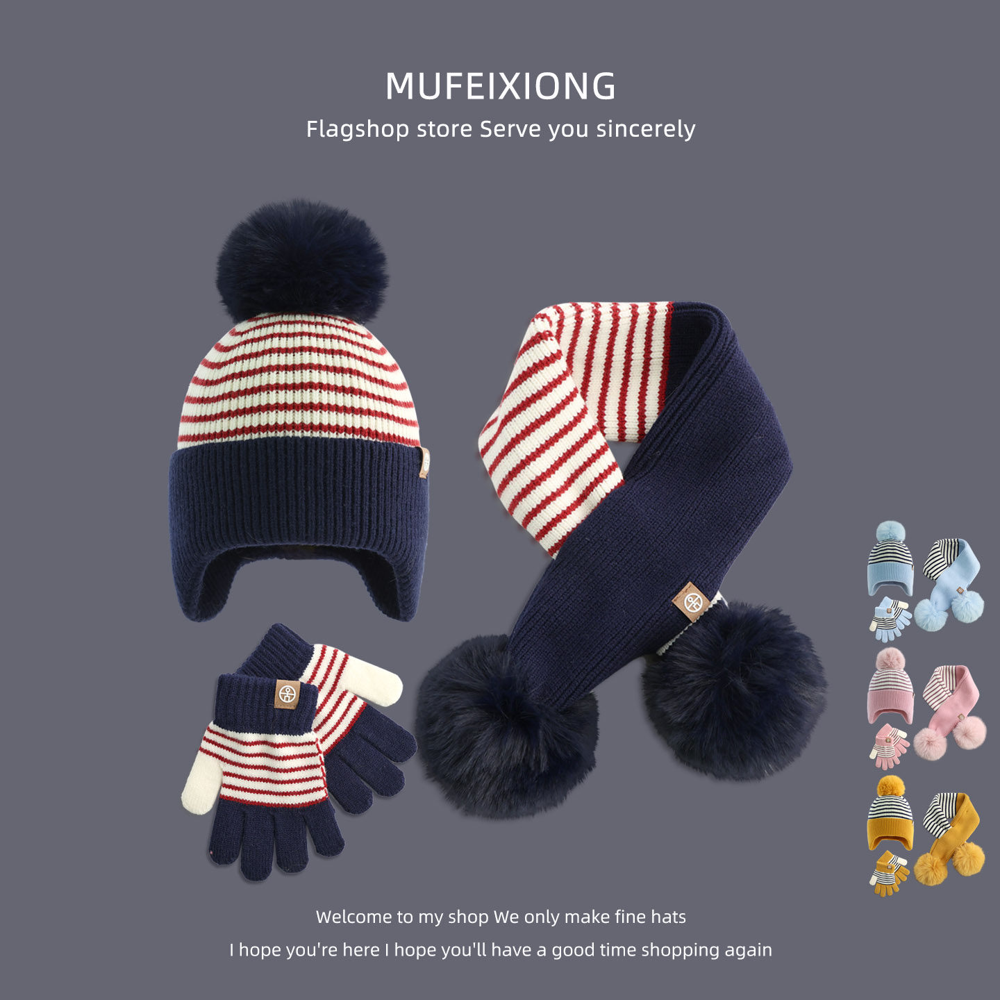 秋冬轻薄儿童帽子围巾手套三件套保暖套装宝宝护耳毛线针织三件套,童装/婴儿装/亲子装,多件套 帽子、围巾、手套等组合,淘宝优惠券,粉丝福利购,淘宝优惠卷