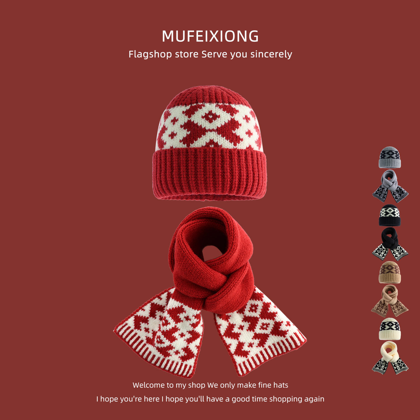 费尔岛风提花儿童帽子围巾套装秋冬季宝宝保暖毛线帽围巾两件套,童装/婴儿装/亲子装,多件套 帽子、围巾、手套等组合,淘宝优惠券,粉丝福利购,淘宝优惠卷