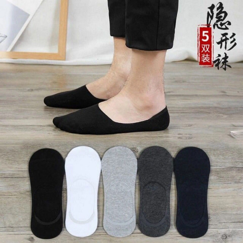 袜子男士船袜硅胶防滑浅口百搭