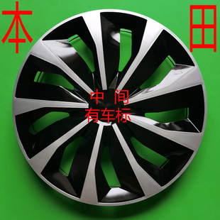 适用于本田新老款飞度锋范哥瑞轮毂盖 思迪理念s1汽车钢圈盖罩帽