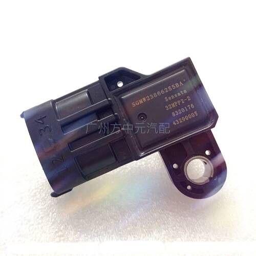 适用宝骏510 宝骏730 1.5T SGMW23866255进气压力传感器32MPP2-2