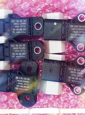 0261B19508大众进气温度压力传感器0261230409原厂5KD 038906051P