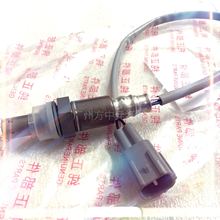 适用于跃进小福星S50Q S50前后氧传感器S70 汽油469发动机
