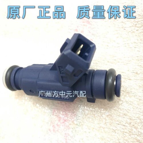 三菱菱帅蓝瑟赛马1.6比亚迪F3 1.5众泰油嘴0280156166原厂