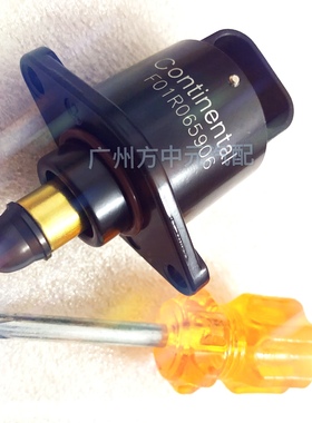 适于长安之星2/473QE发动机比亚迪F3G3L3奇瑞启动怠速马达60304