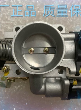 适用于长安 神骐 T20 节气门总成 汽车配件 DAM13R DAM15R