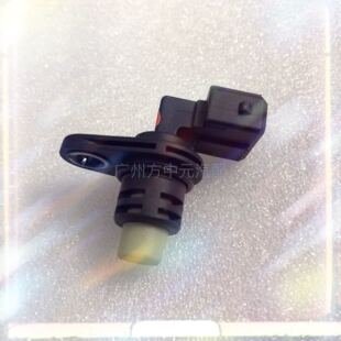 奇瑞新QQ 3 旗云1瑞虎 A3 凸轮轴位置传感器 相位传感器 原装正品