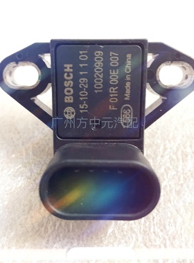原厂上汽荣威名爵进气压力传感器F01R00E007原装100209