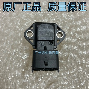 东南菱帅 哈飞赛马 进气压力传感器 温度传感器 空气流量计原厂