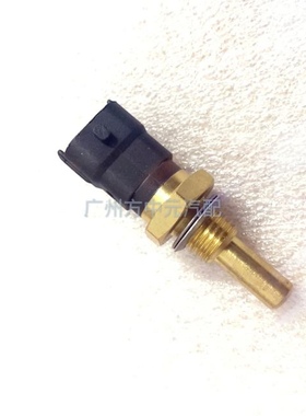 适用云内D30/D25/D19/YN4EL/发动机水温传感器 水温感应塞 X09112