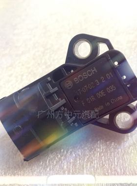 新长安之星2二代S460 同悦和悦进气压力传感器F01R00E034原装正品