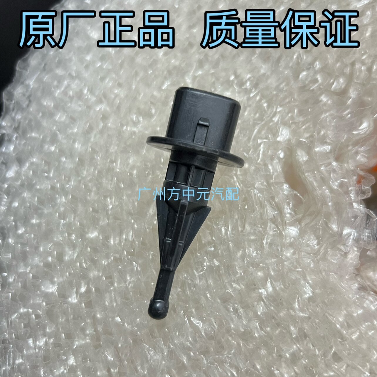 JZX110 1JZ AE110 100 AE111 IS200 RS200 3SGE 进气温度传感器图片
