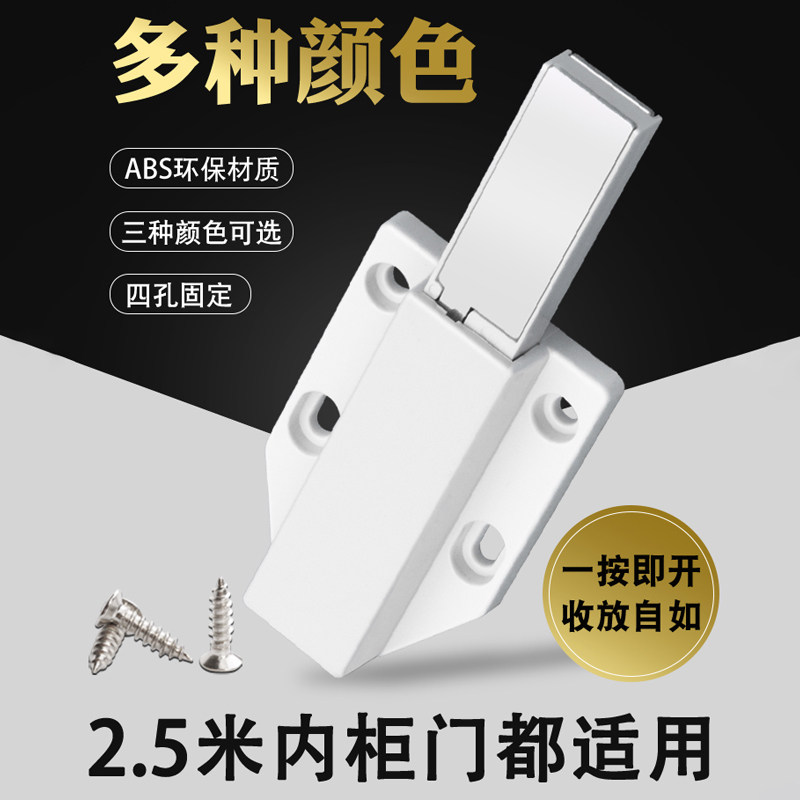 衣橱柜门反弹器按压式免拉手隐形回弹抽屉自弹力开关开弹门按弹器,基础建材,按弹器/反弹器,淘宝优惠券,粉丝福利购,淘宝优惠卷