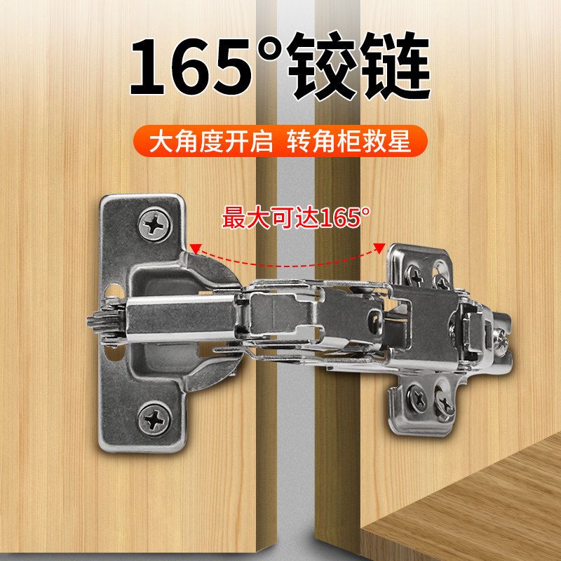 165度大角度铰链阻尼缓冲90度合页175度特殊转角衣柜门铰链180度_虎窝淘