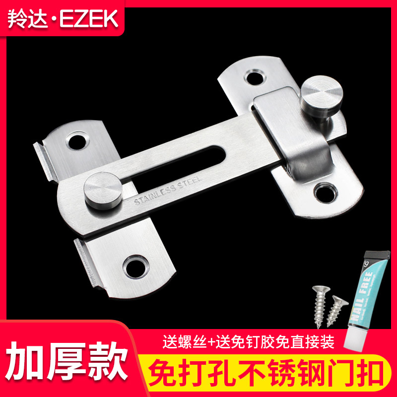 不锈钢门插销锁门栓推拉门扣锁扣卡扣搭扣安全插销式移门锁免打孔_虎窝淘