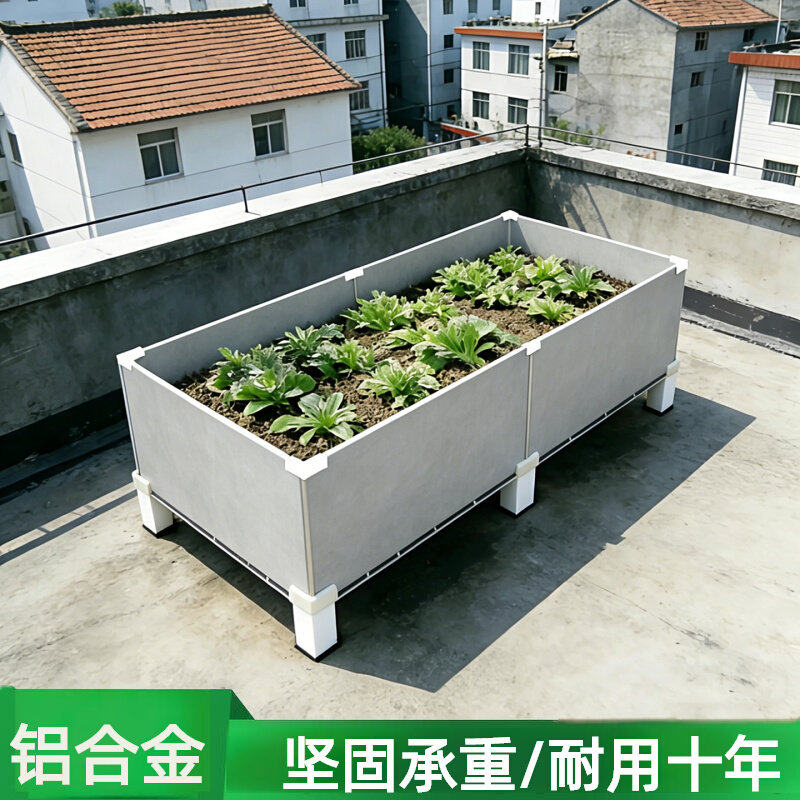 瓷砖固定夹花盆卡扣阳台种植箱配件楼顶花箱铝合金户外露台种菜池