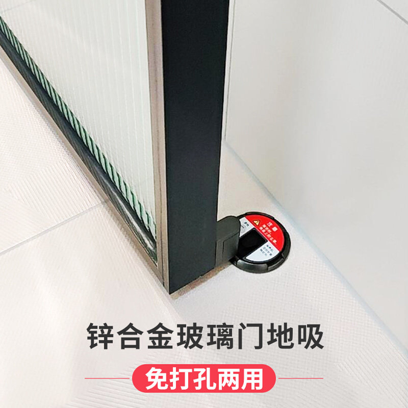 卫生间防风地吸免打孔极简铝合金门阻门器极窄边框玻璃门门吸