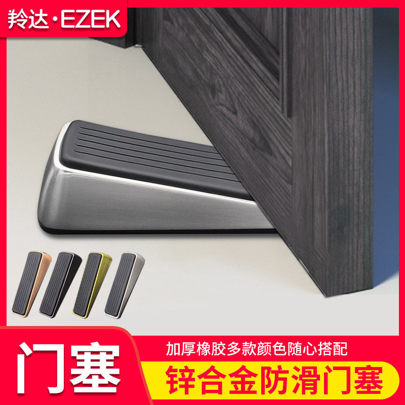 门塞门挡阻门器卡门固定器家用防风门档酒店门缝垫塞缓冲门阻神器_虎窝淘