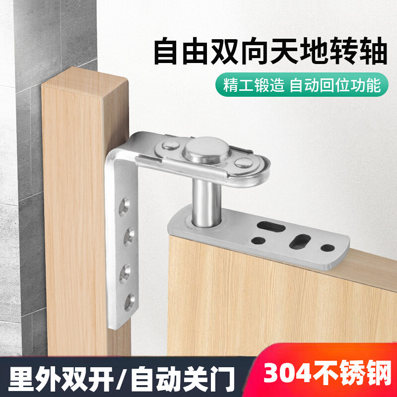 吧台回弹门合页过道半腰门铰自动回弹牛仔门双向内外开 天地轴铰