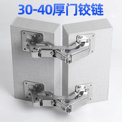 厚门专用铰链14-40mm门厚适用