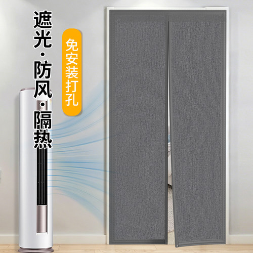 免打孔磁吸遮光帘防蚊防风超省心
