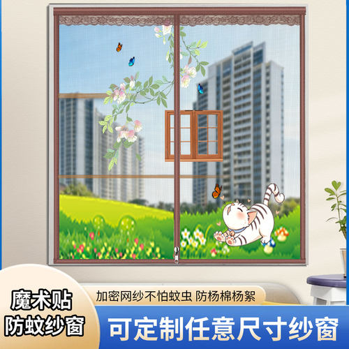 卧室厨房通用夏日美梦制造者