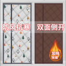 侧开棉门帘冬季 保暖防风加厚家用冬天保温隔音自吸隔断帘防寒挡风