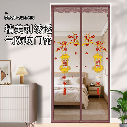 夏季强磁防蚊门帘透气免打孔