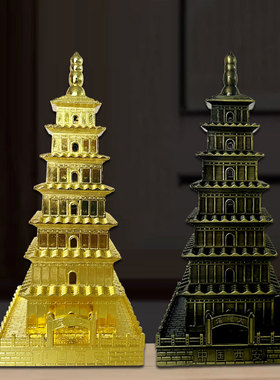 西安旅游纪念品大雁塔摆件中国古代建筑金属模型特色礼品送朋友