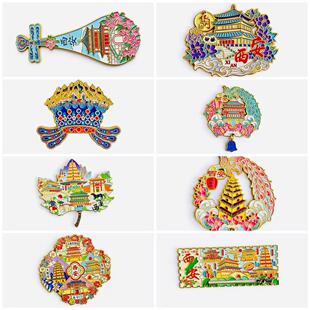 西安金属冰箱贴磁性贴文创旅游纪念品礼物景点长安城市钟楼大雁塔