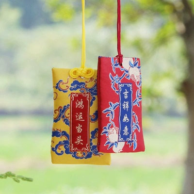 吉祥首饰袋中国风国潮车挂