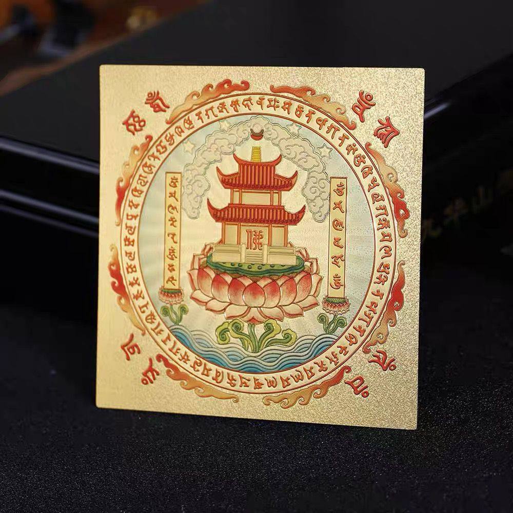 大宝广博楼阁善住秘密陀罗尼贴纸门贴车贴吉祥贴过门窗玻璃贴纸,家居饰品,门贴,淘宝优惠券,粉丝福利购,淘宝优惠卷