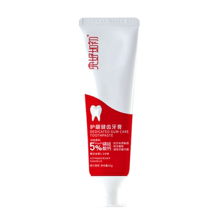 新款完好如初护龈健齿牙膏清新口气65g