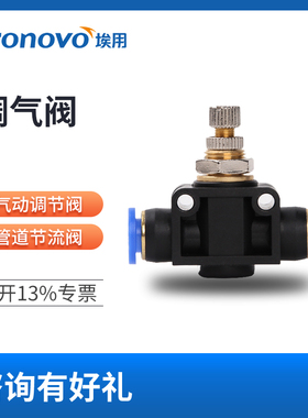 离子棒离子风机配件支架调气阀安装支架