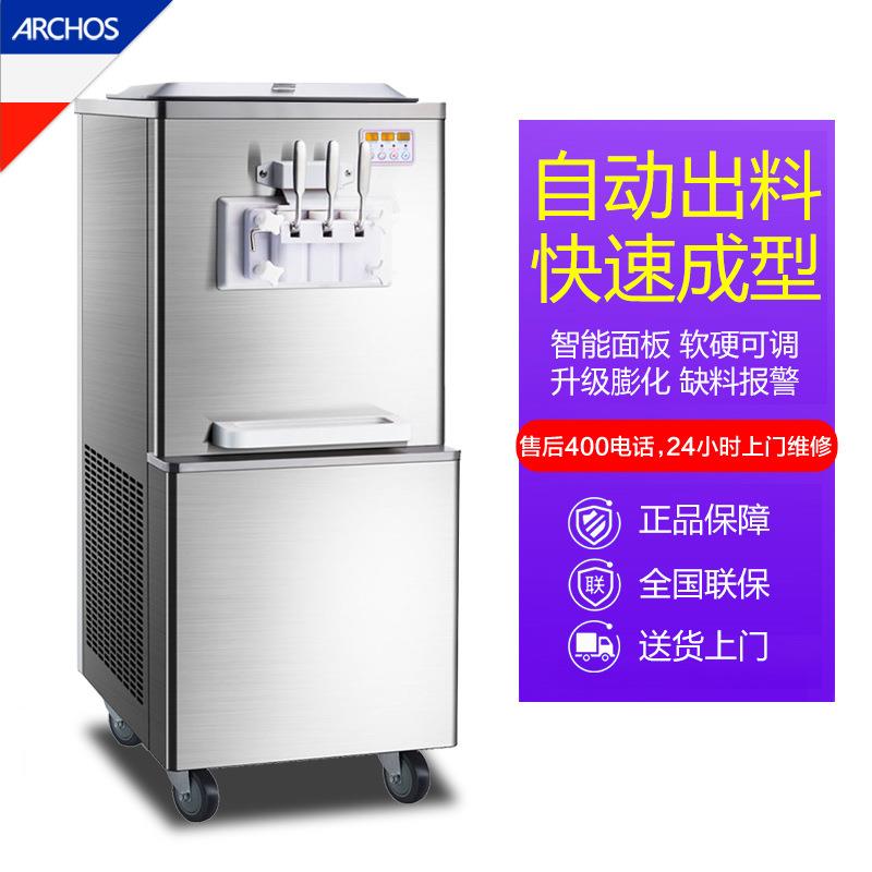 软冰淇淋机商用摆摊小型全自动立式圣代雪糕甜筒粉冰激凌机