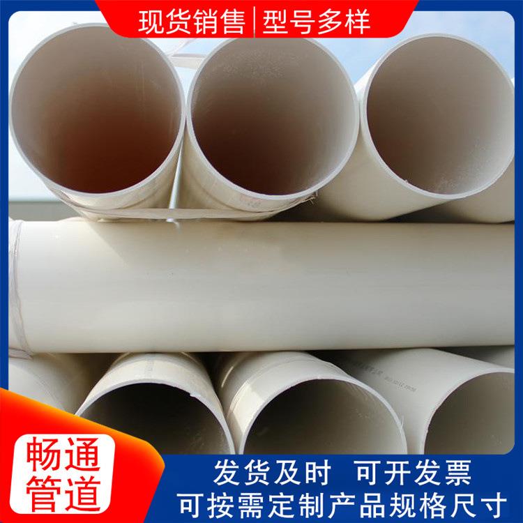 厂家销售PVC实壁排水管可订购PVC农田灌溉管PVC农业排水管