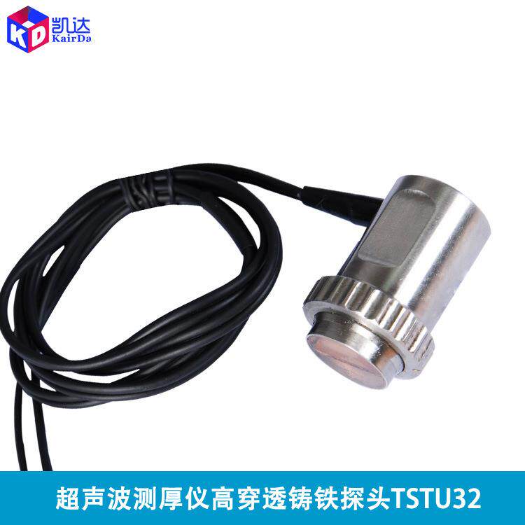 TSTU32铸铁探头_大量程粗晶探头-超声波测厚仪探头选配件