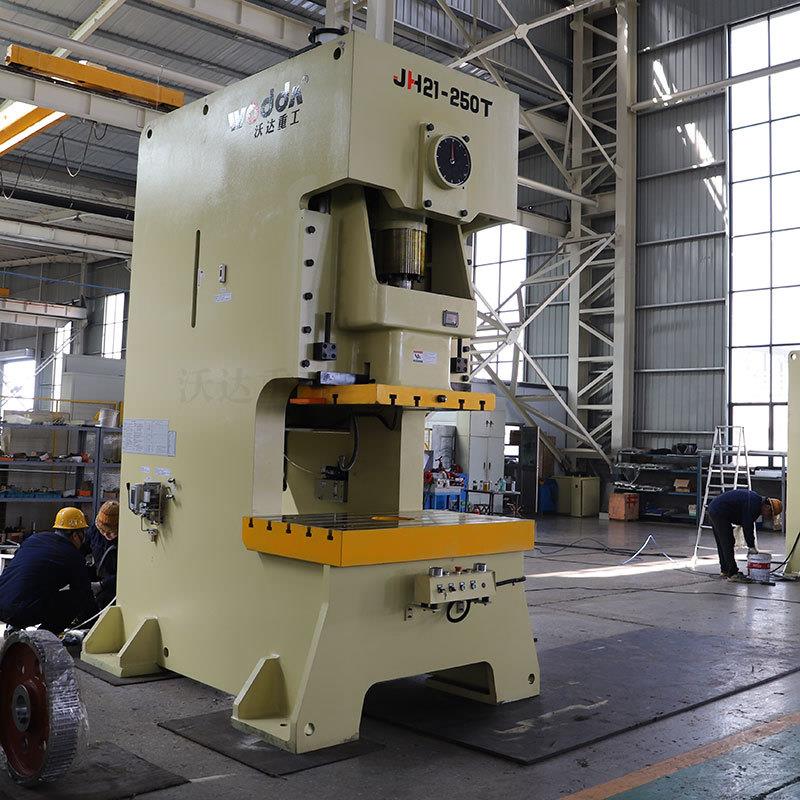 250吨锤片刀片冲压成型气动冲床沃达250T农机配件成型C型冲压力机