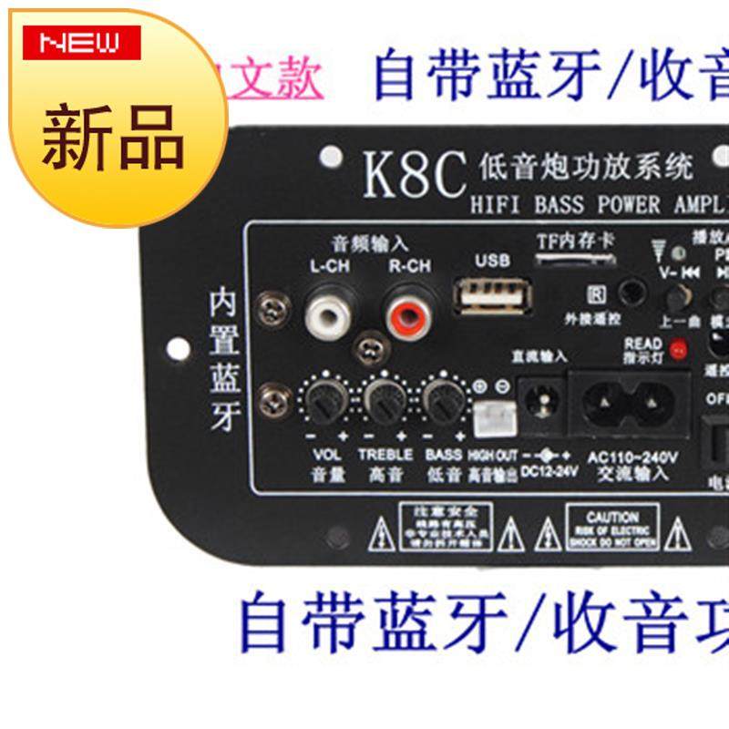 大功率主板藍牙功放板車載家用低音炮功板藍牙功放內置功a放機在類目 影音電器, Hifi音箱/功放/器材, 功放中 - 來自Buy2taobao.com提供專業的淘寶代購服務