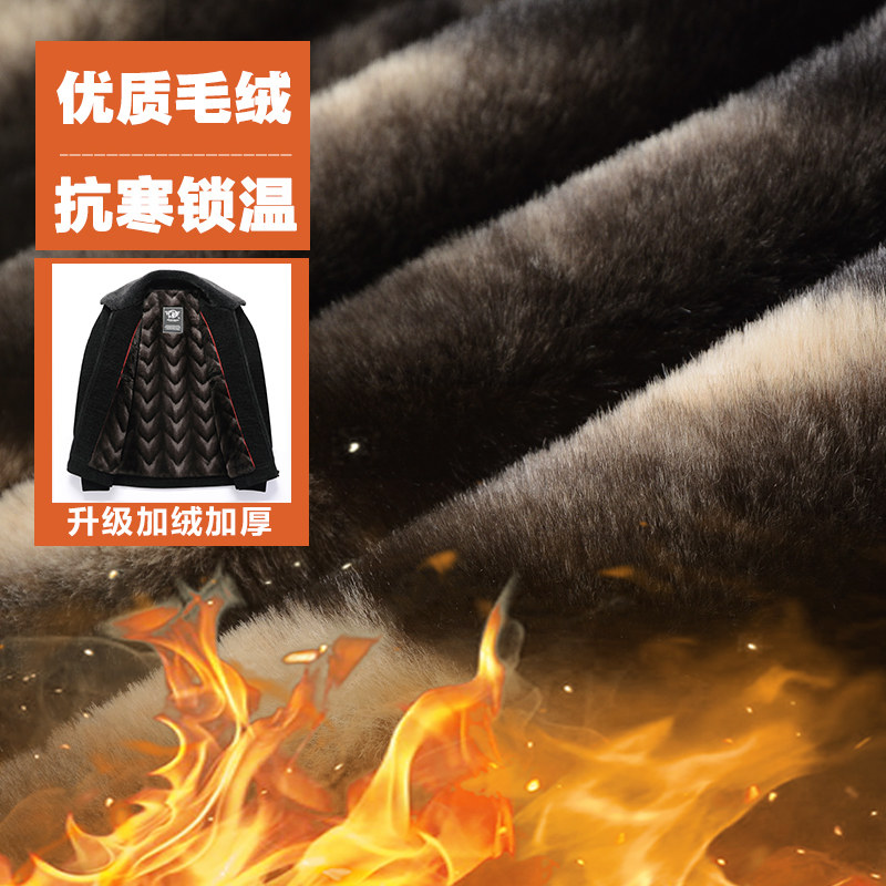 DADDY WINTER COAT MENS MIDDLE-AGED TOP CHENILLE AUTUMN AND WINTER PILE THICKENED COTTON CLOTHES FOR MIDDLE-AGED AND ELDERLY PEOPLE