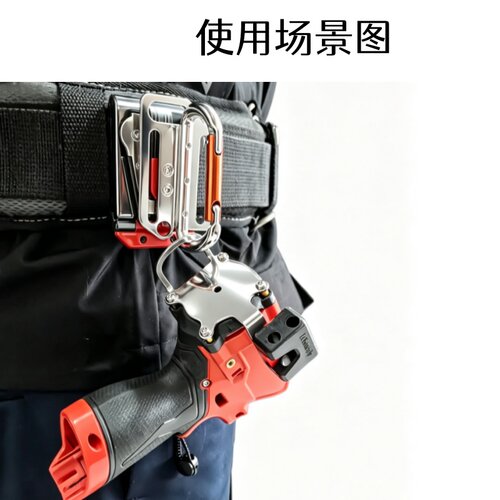 兰城百蝶工具快挂安全便捷单手