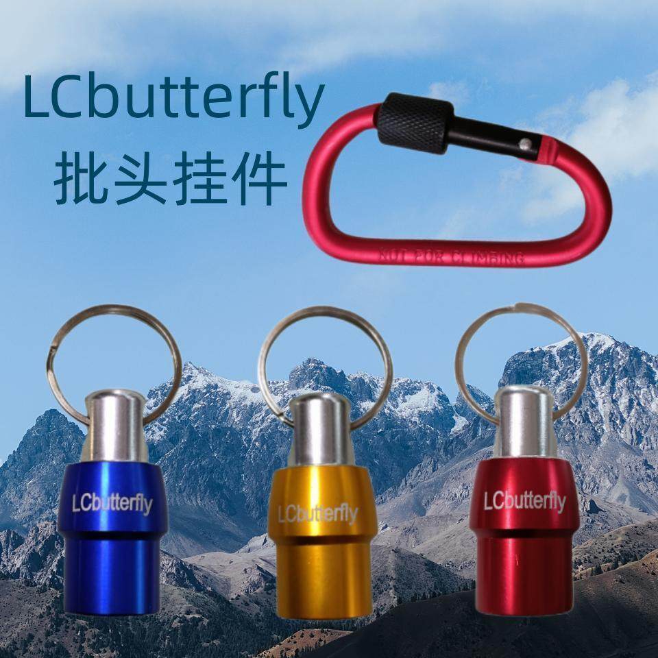 威威牧田同款批头挂扣多用途随身便捷批头座钥匙扣单双头高空作业