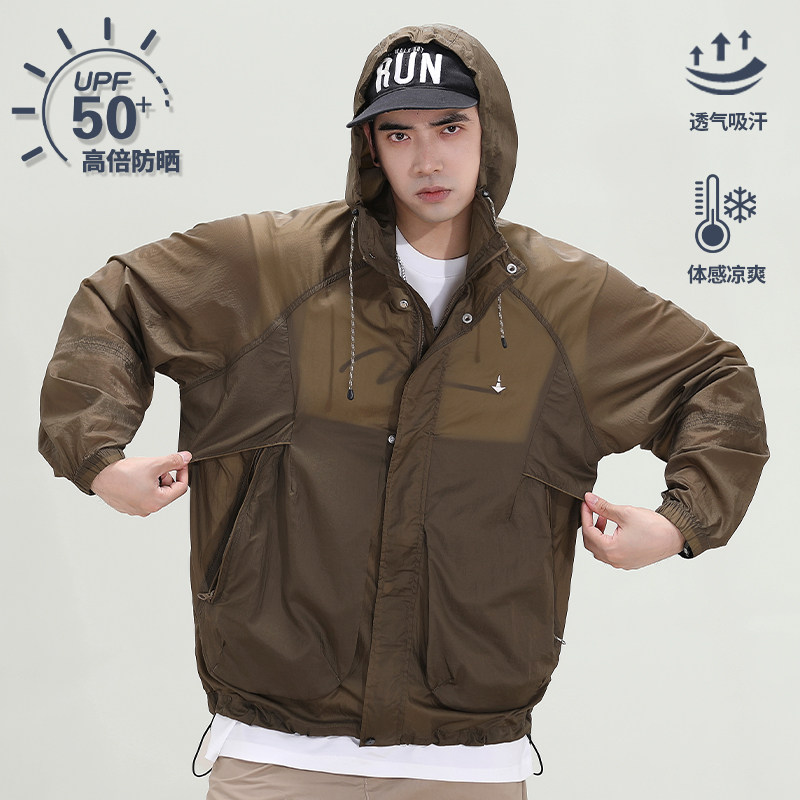 冰丝速干防晒衣男款夏季2025新款轻薄连帽防紫外线透气防晒服外套